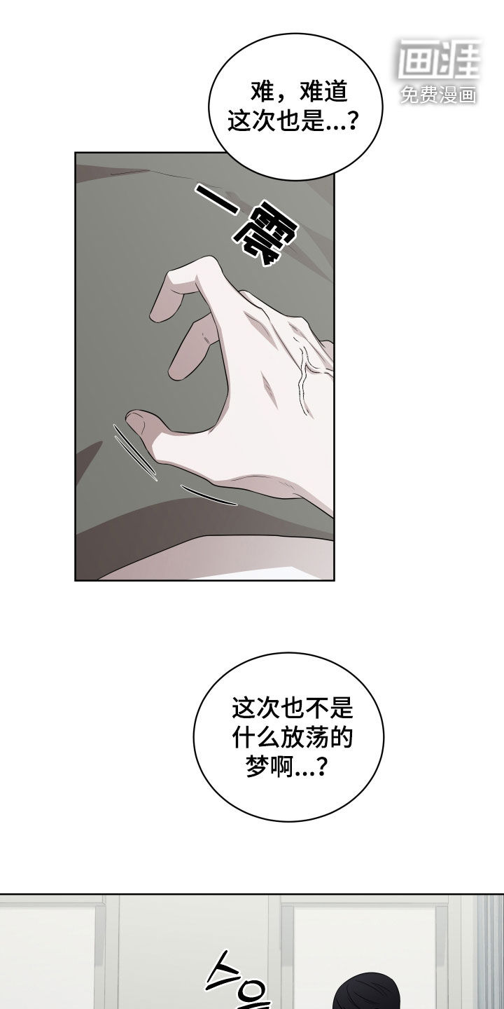 第17话11