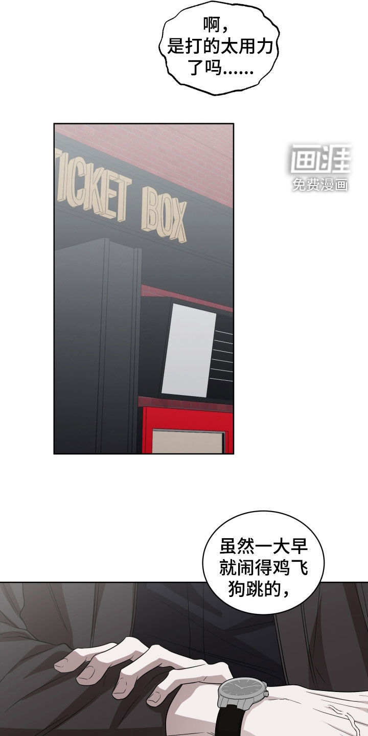 第17话19