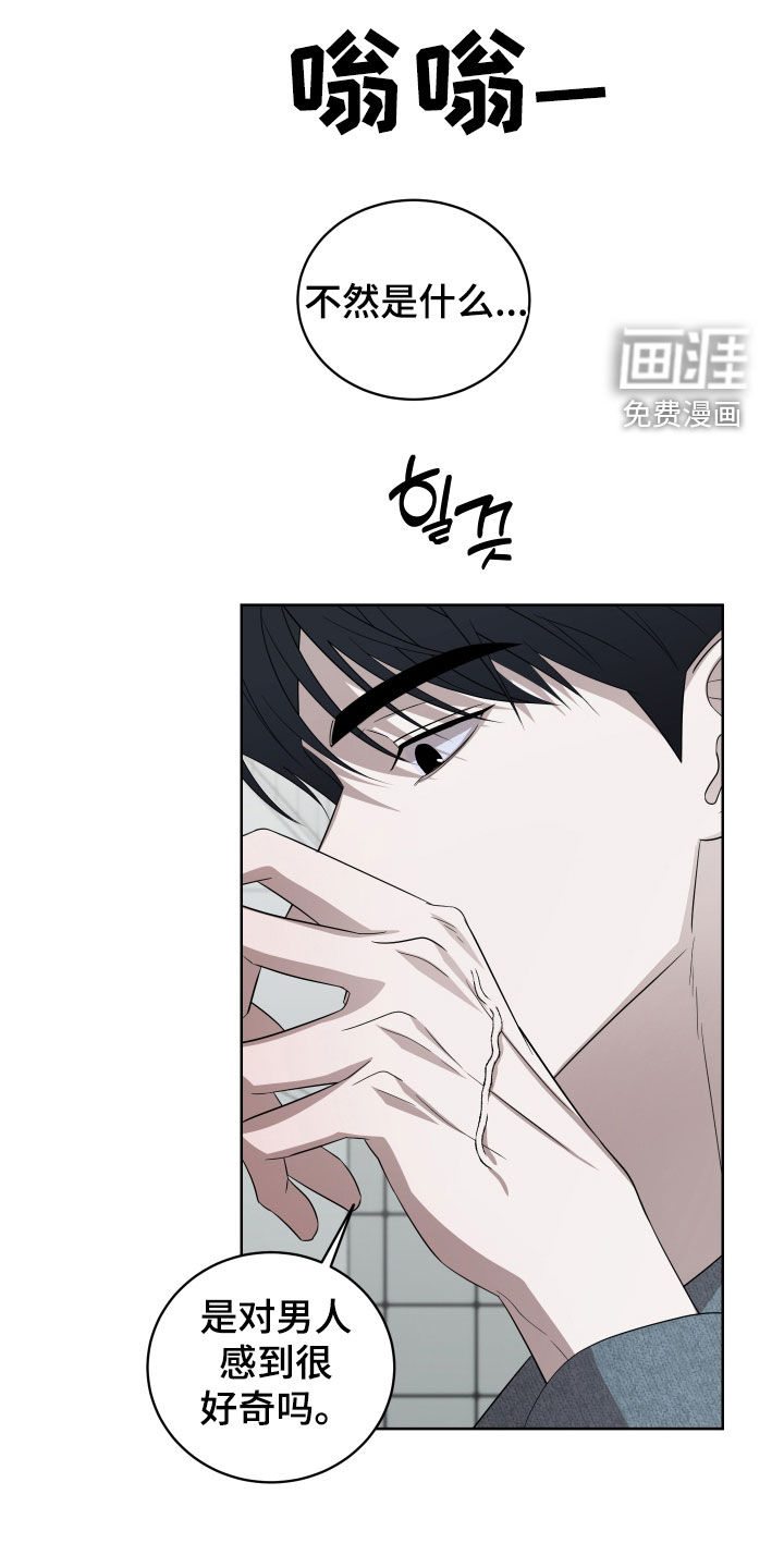 第17话16