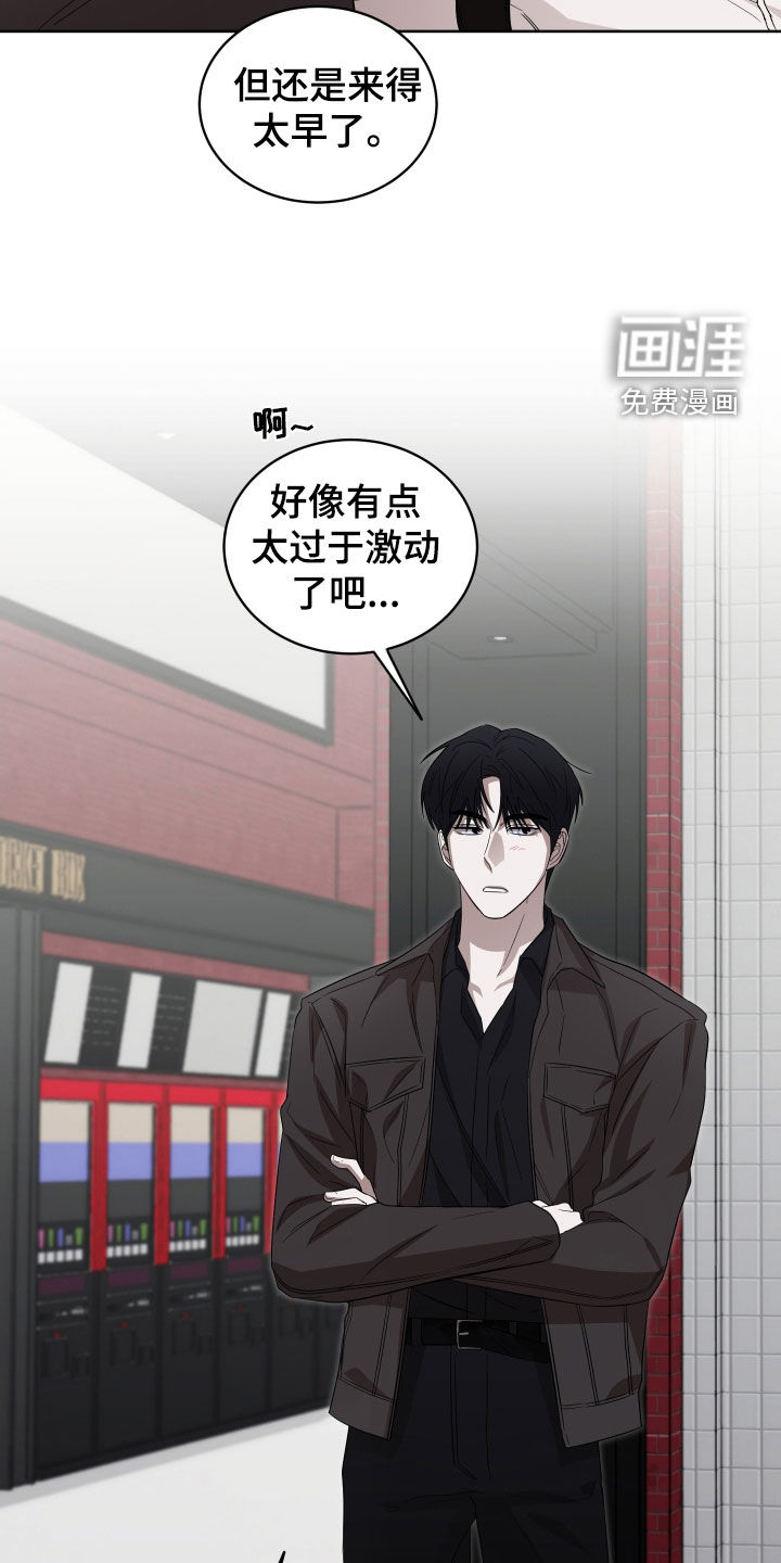 第17话20
