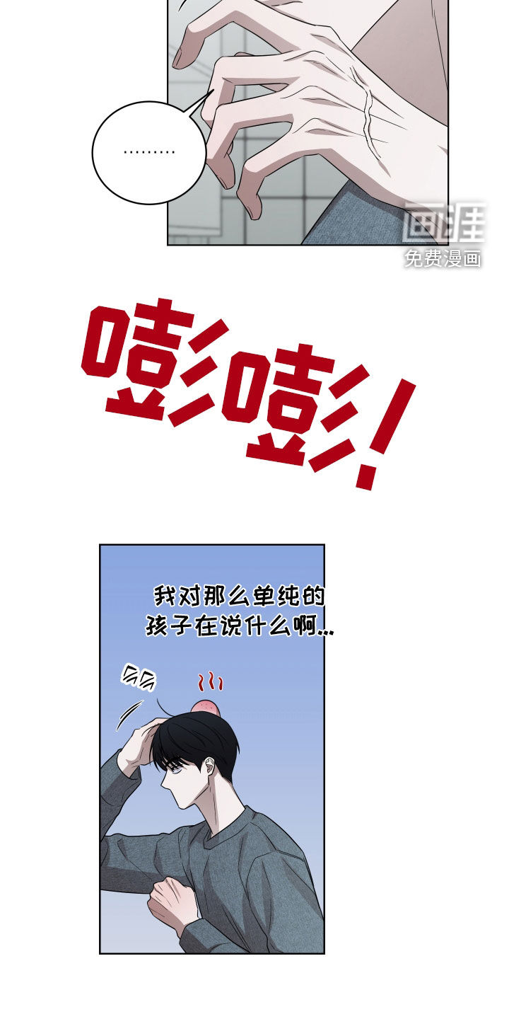 第17话18