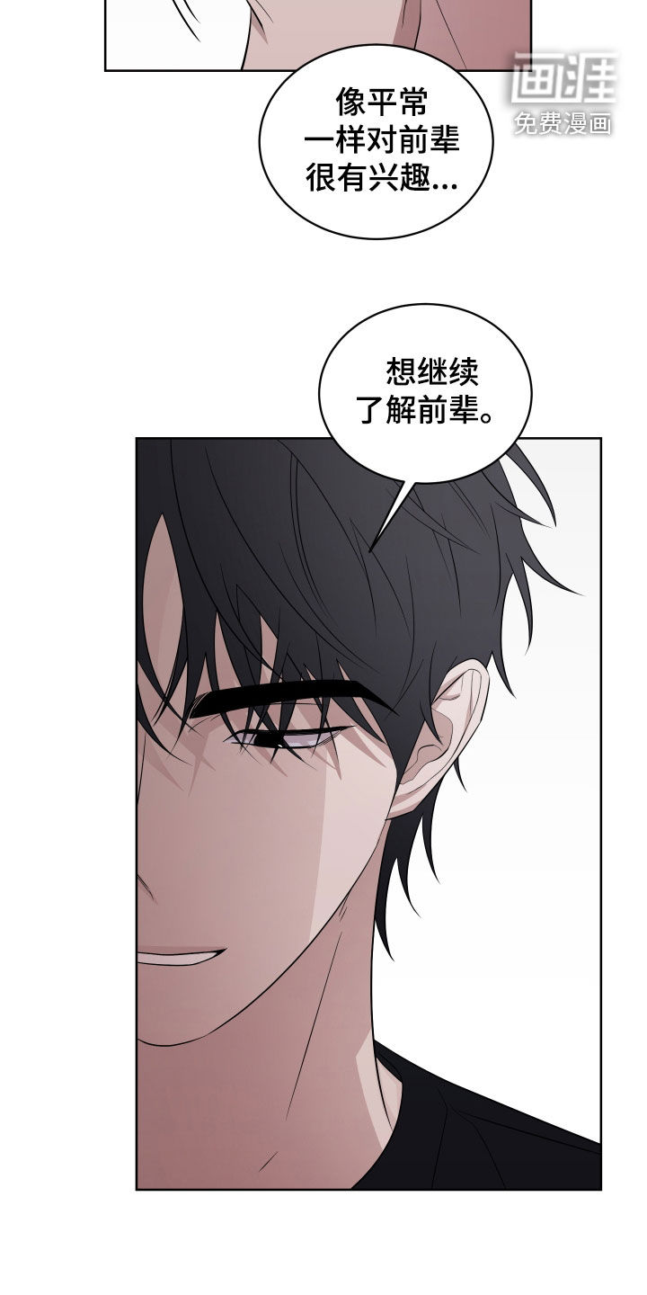 第17话6