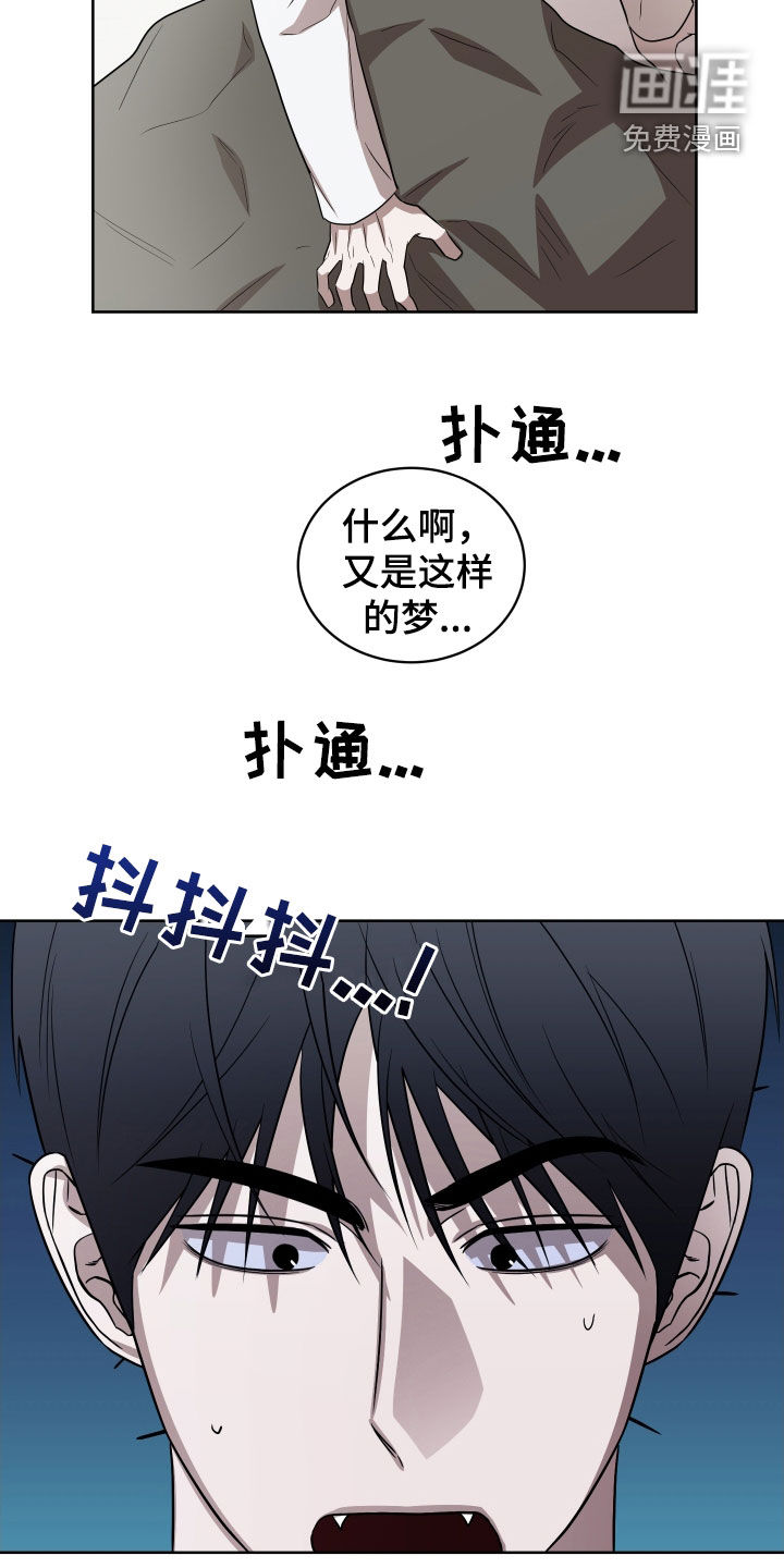 第17话10