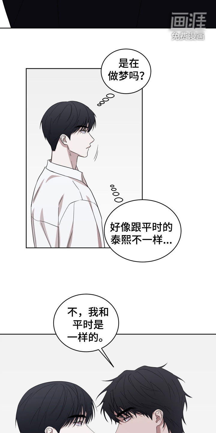 第17话4