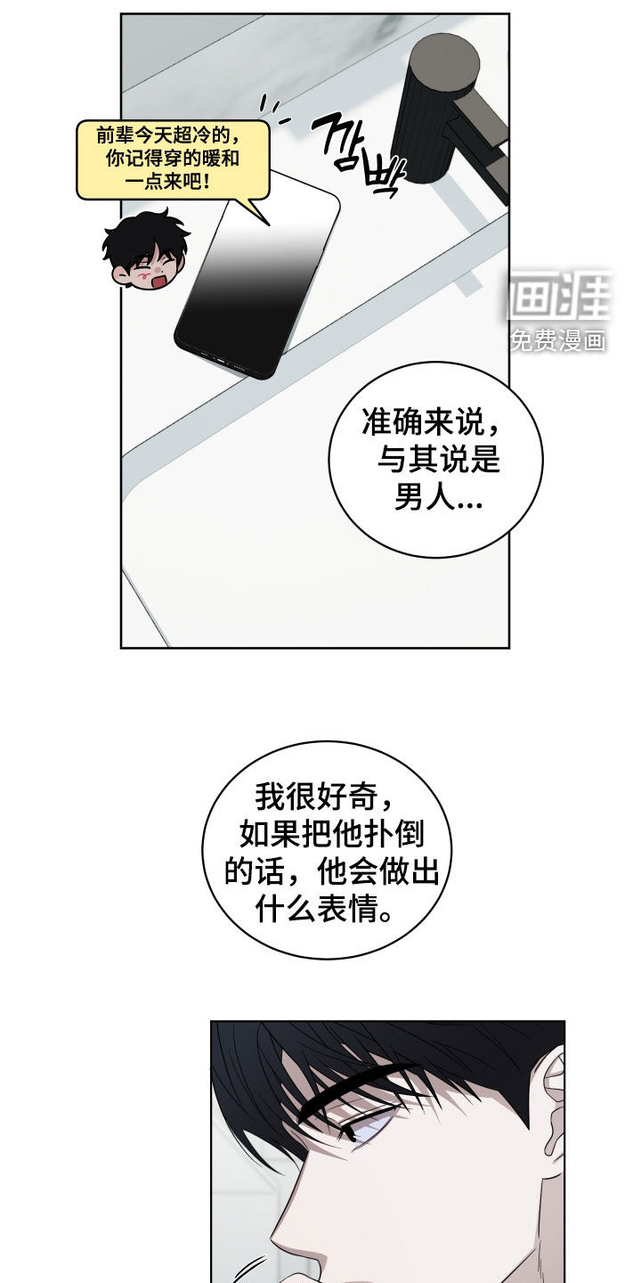 第17话17