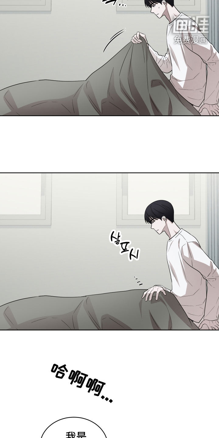 第17话12