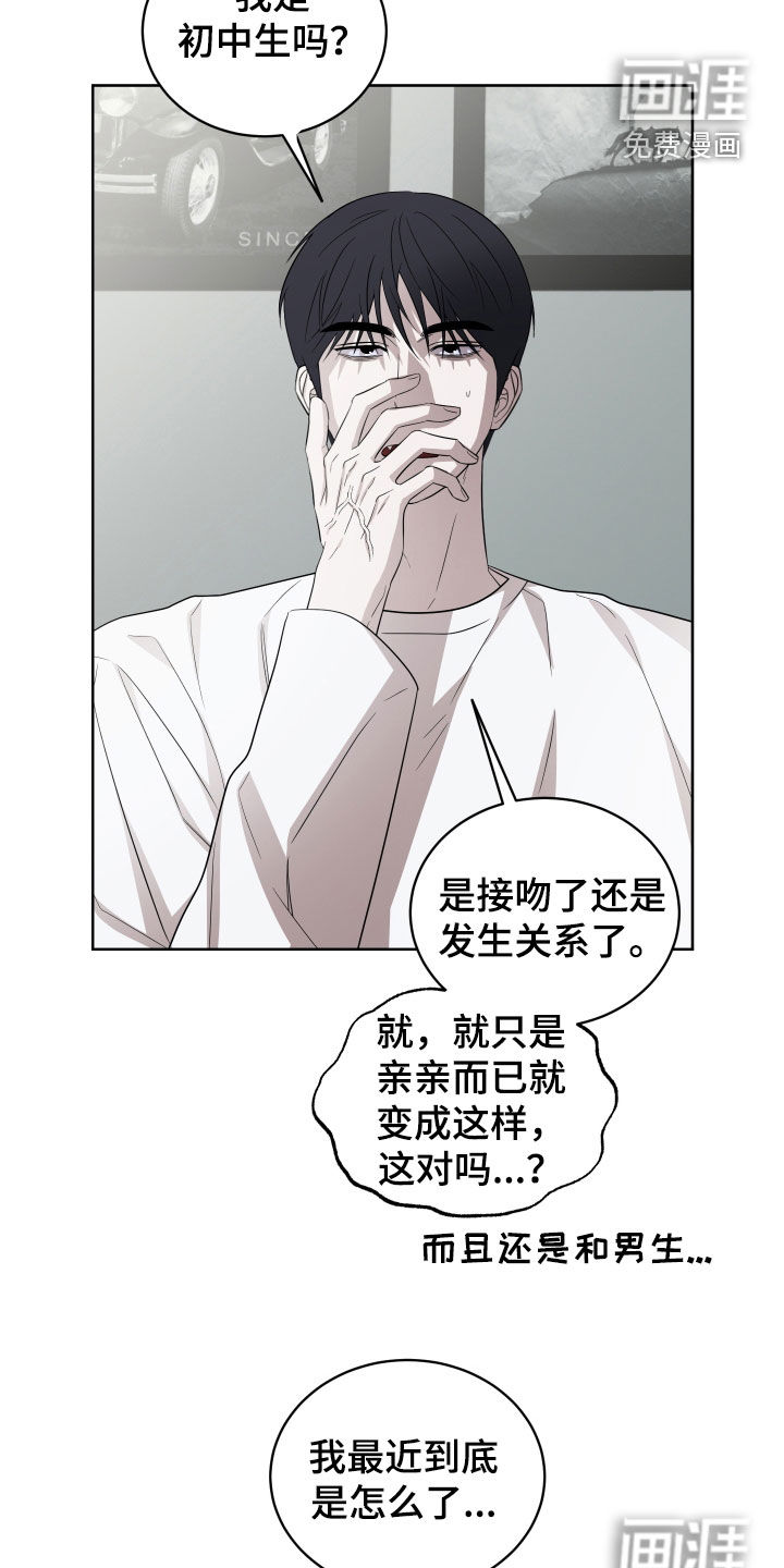 第17话13