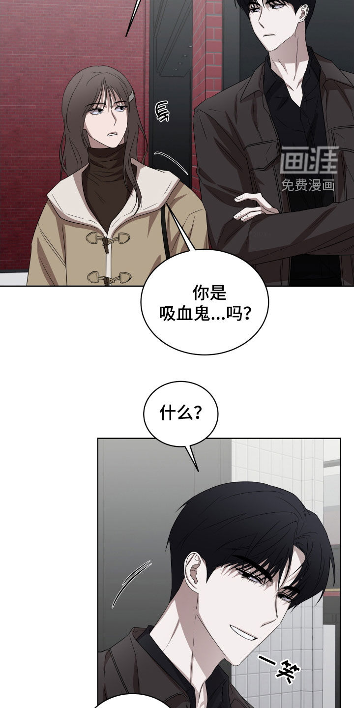 第17话23