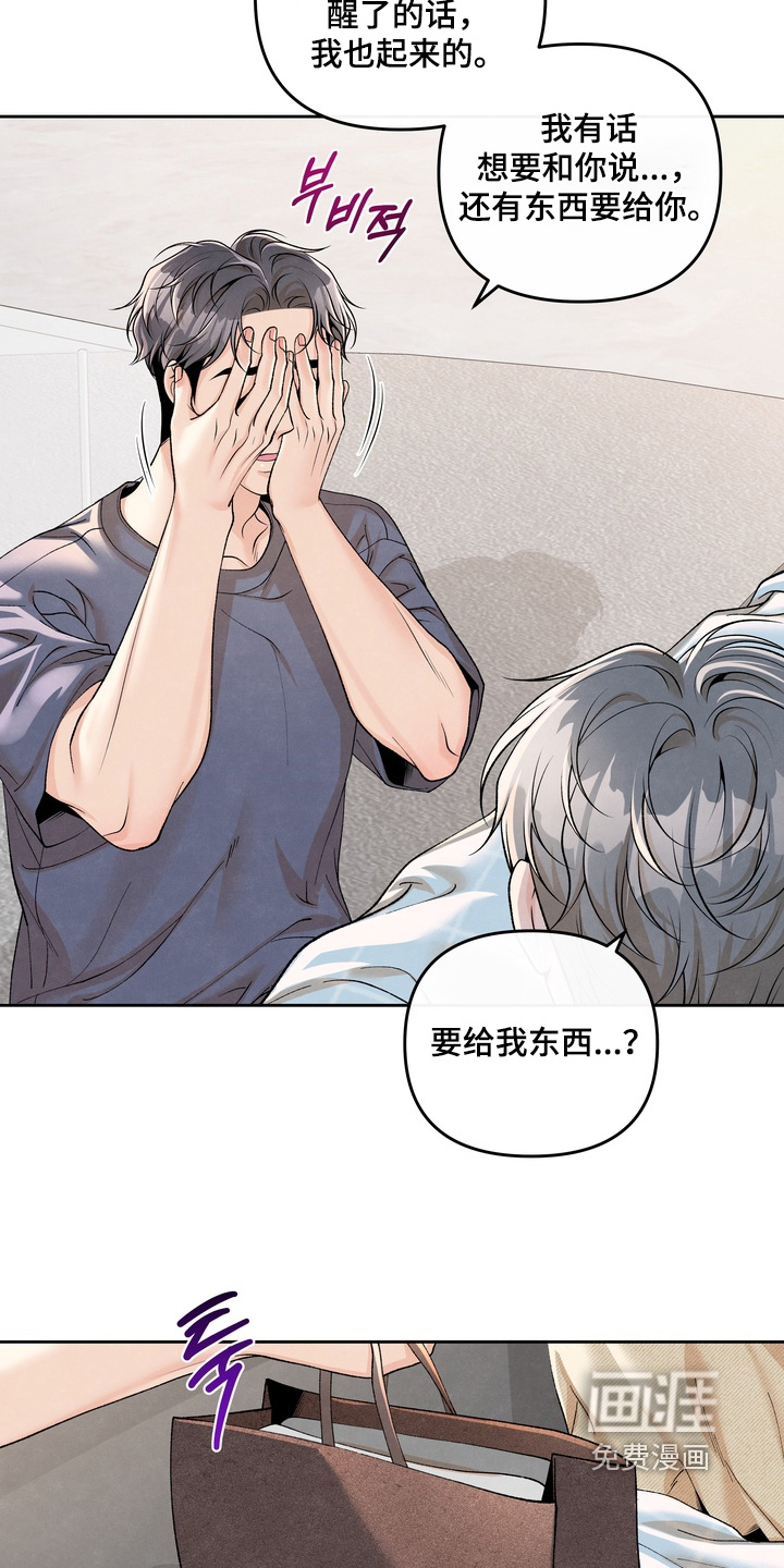 第86话9