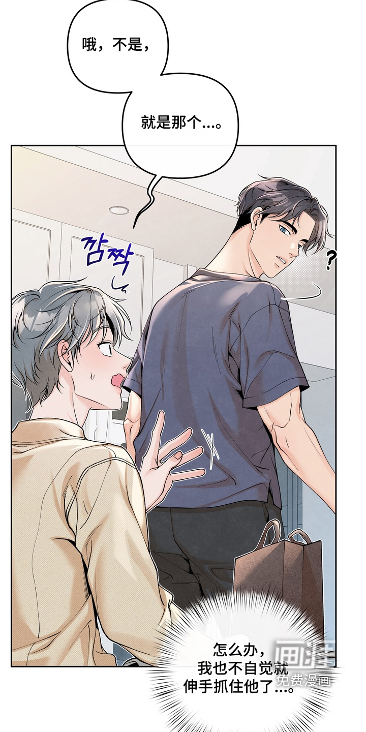 第86话21