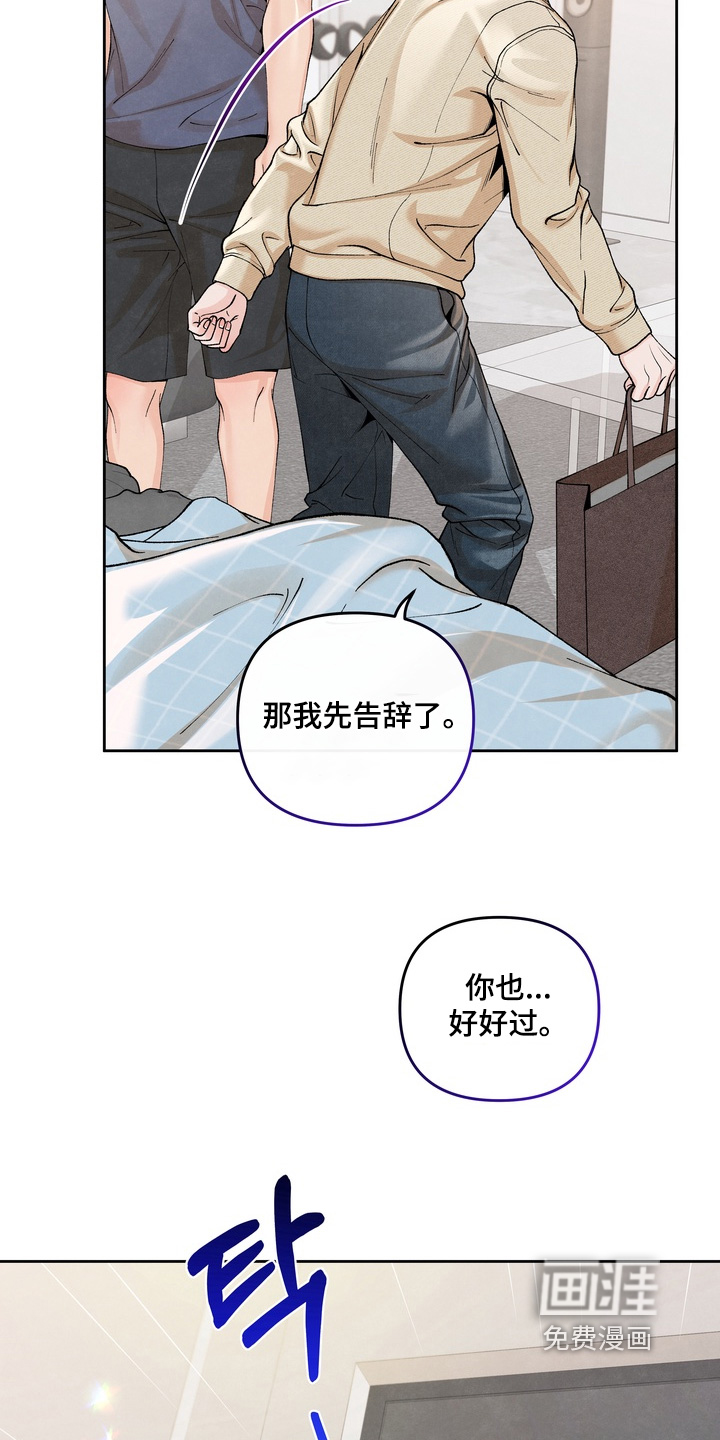 第86话23