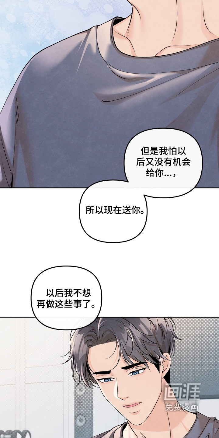 第86话16
