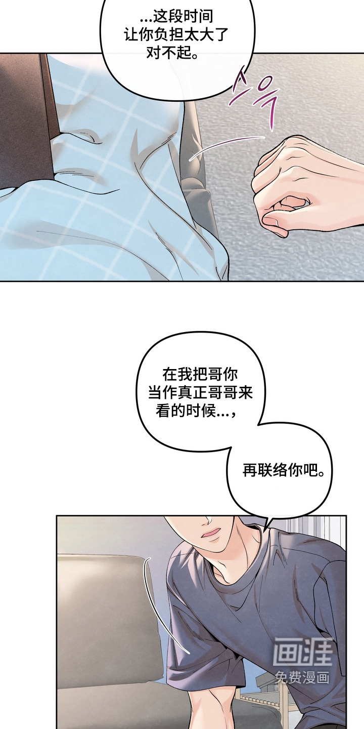 第86话18