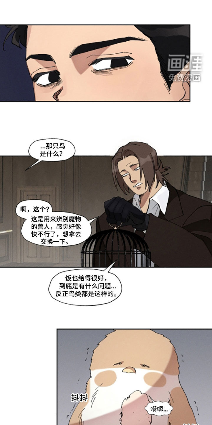 第51话11
