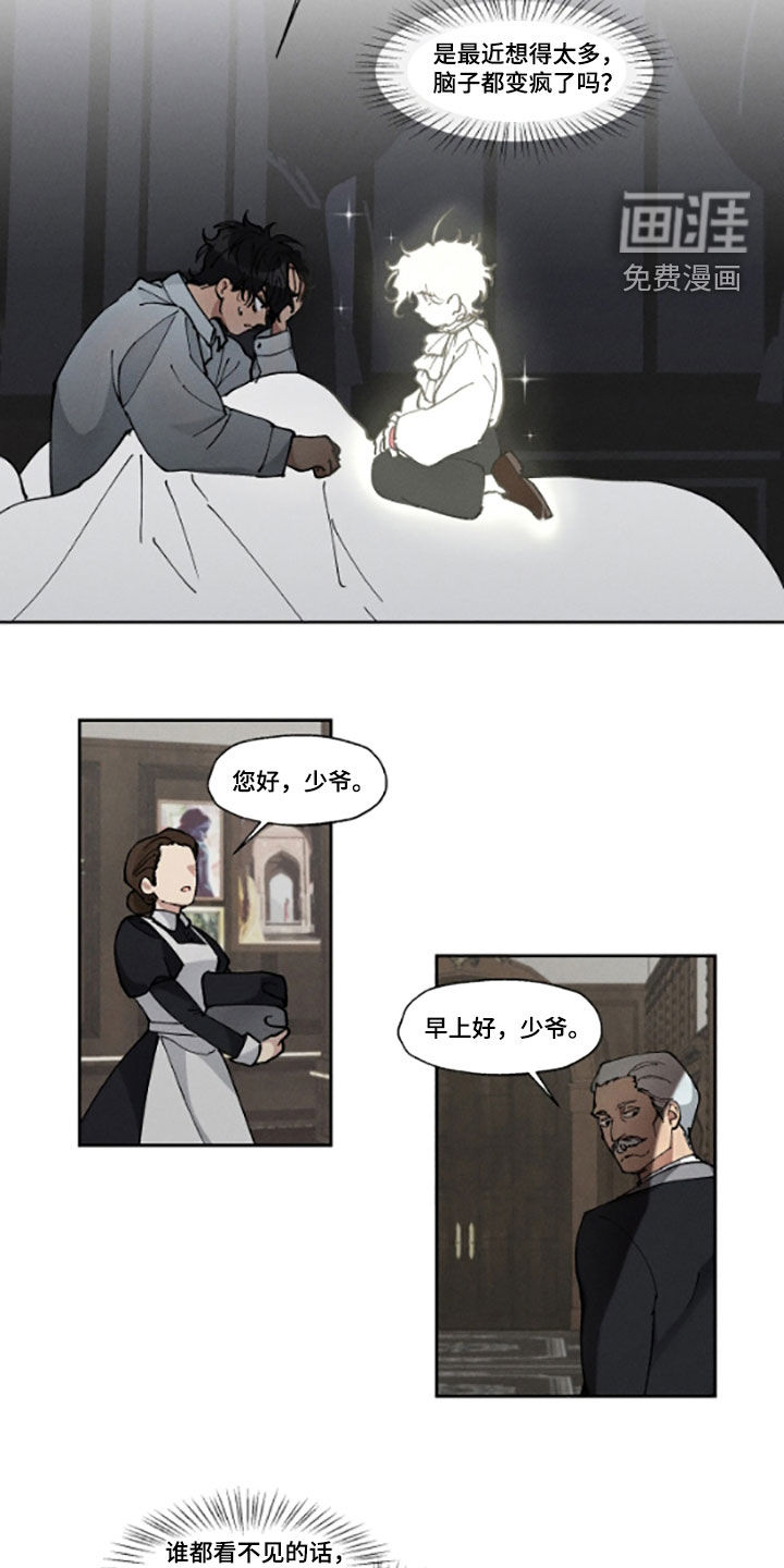 第51话7