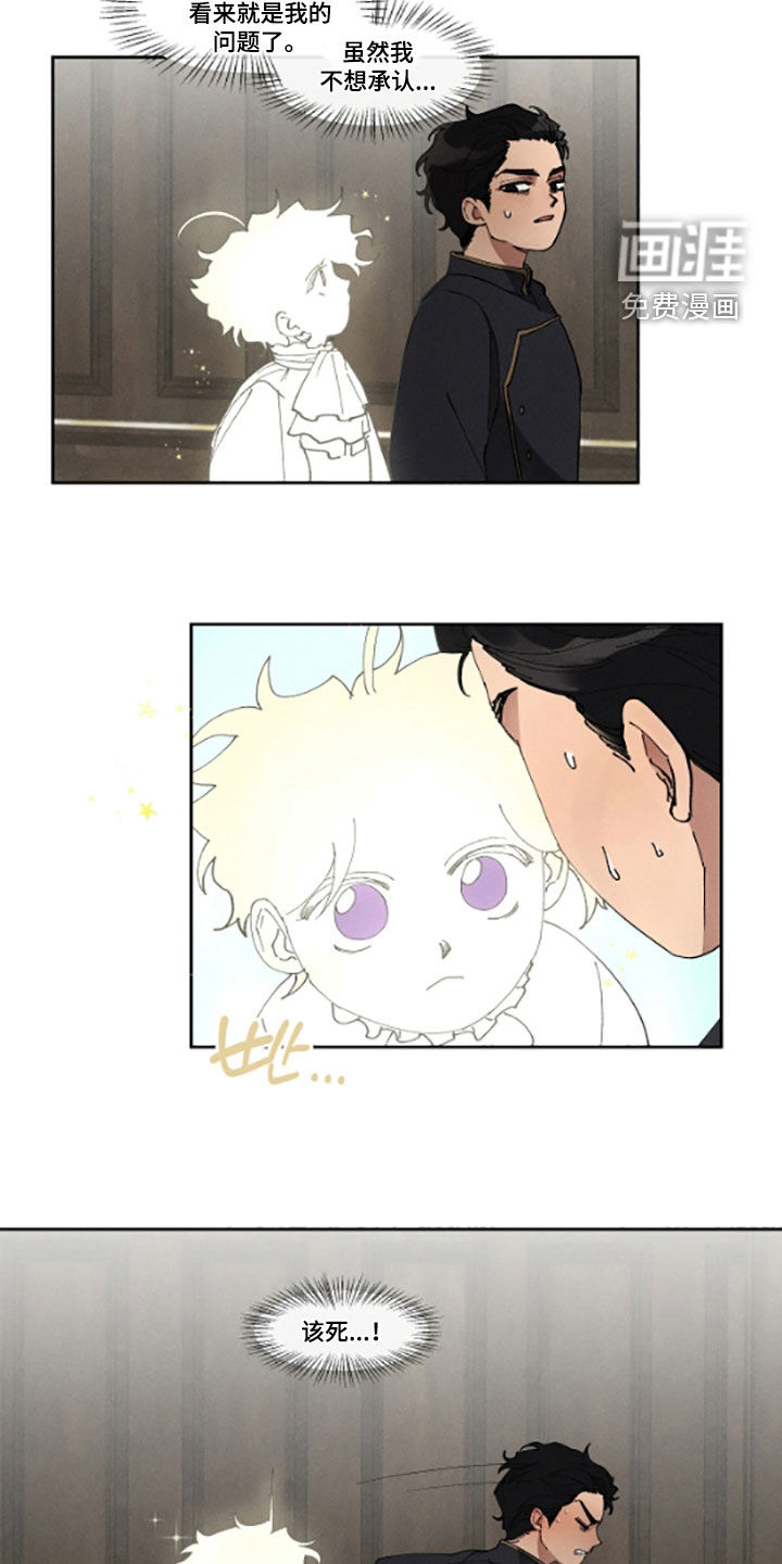 第51话8