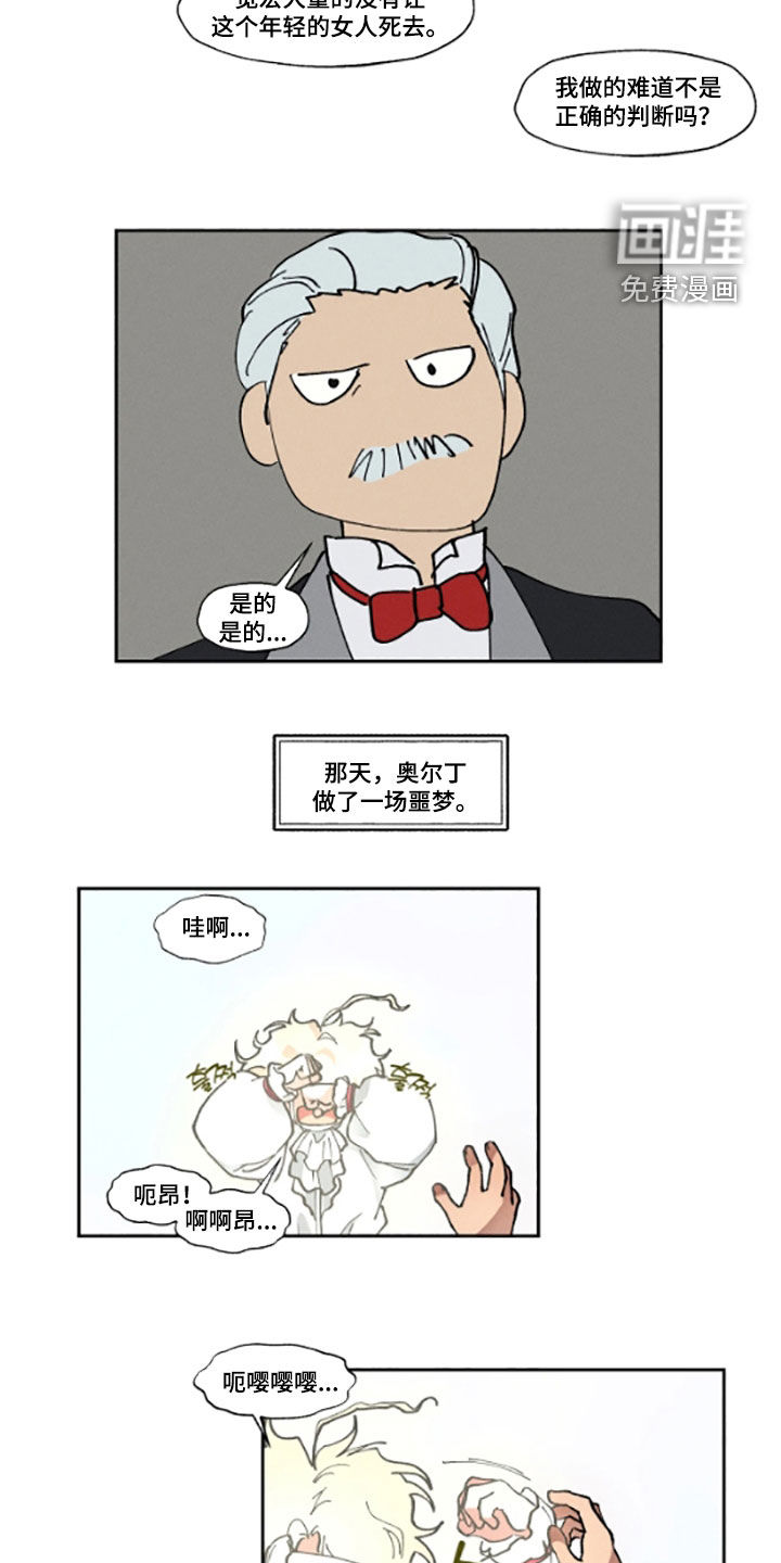 第51话3