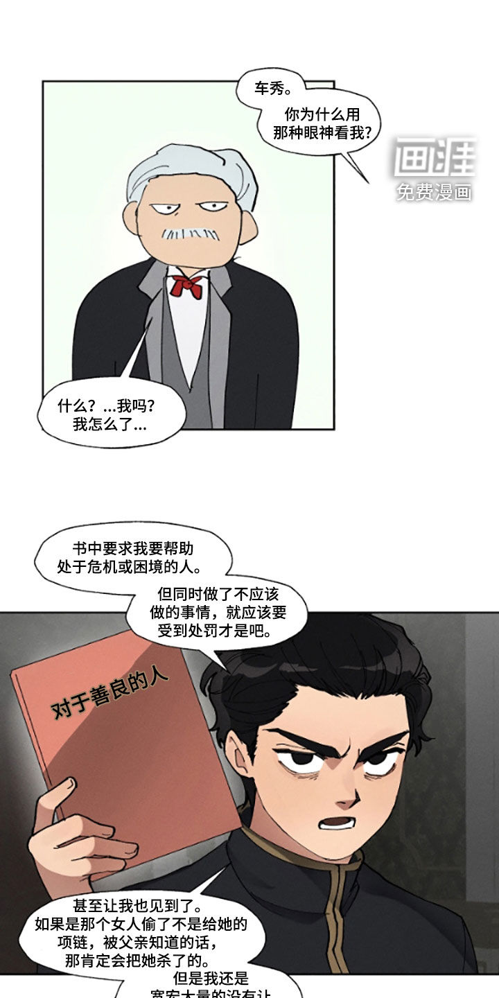 第51话2