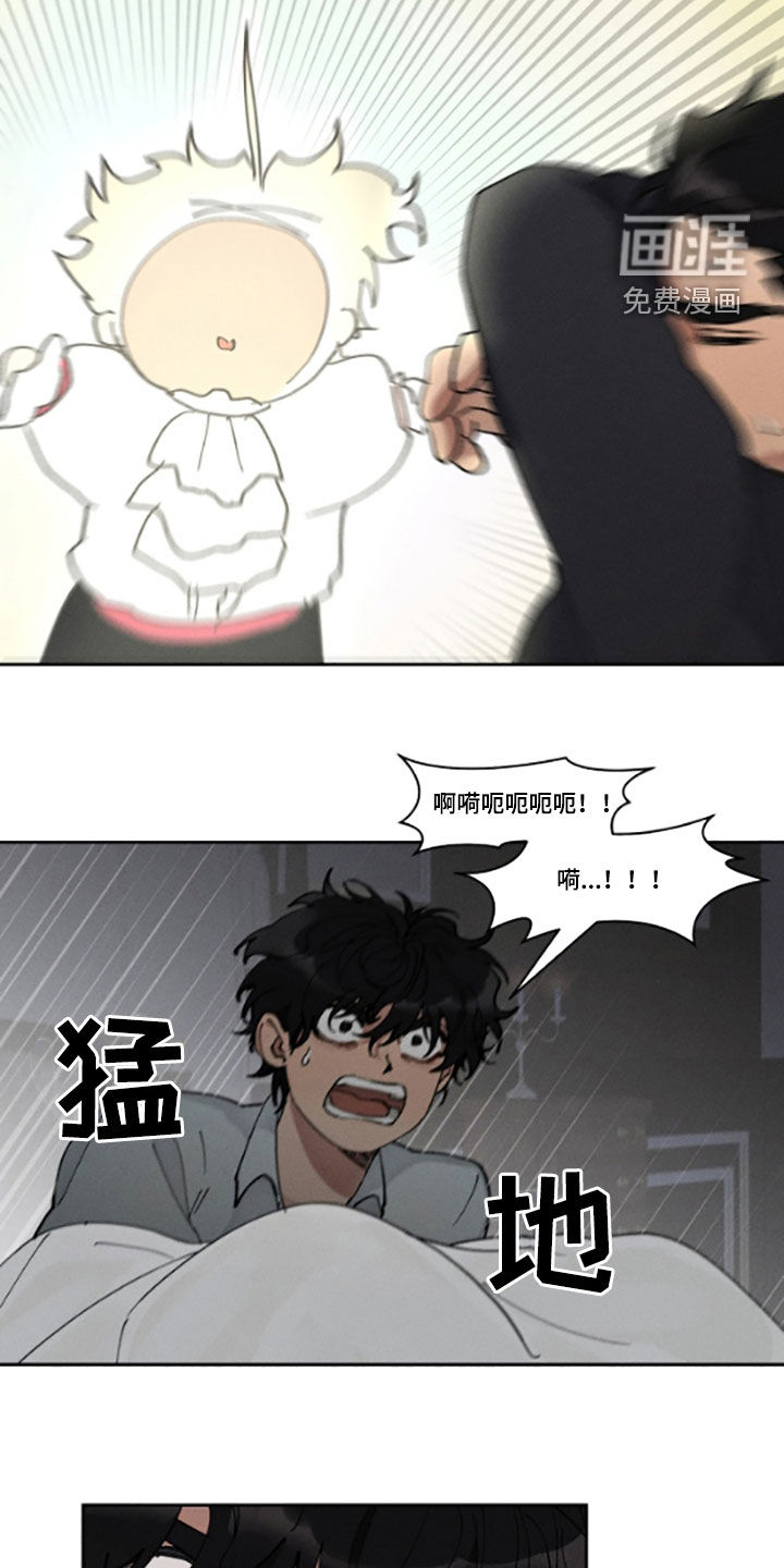 第51话5