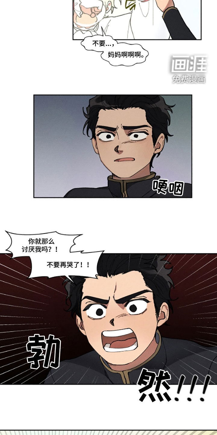第51话4