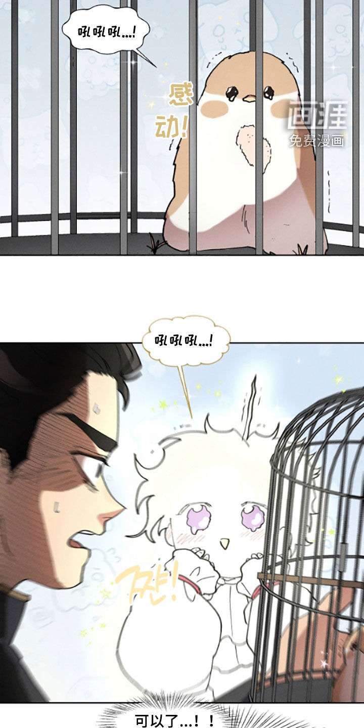 第51话15