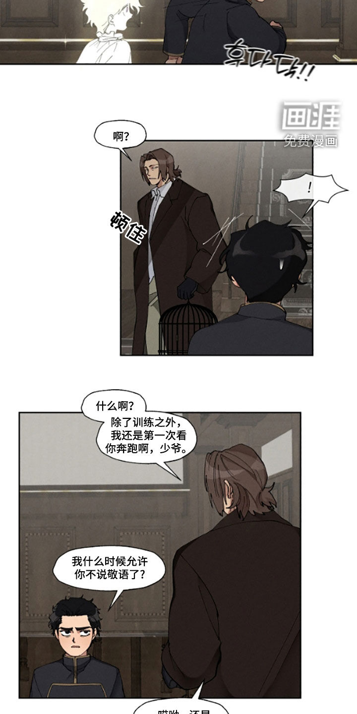 第51话9