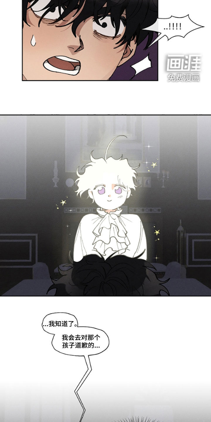 第51话6
