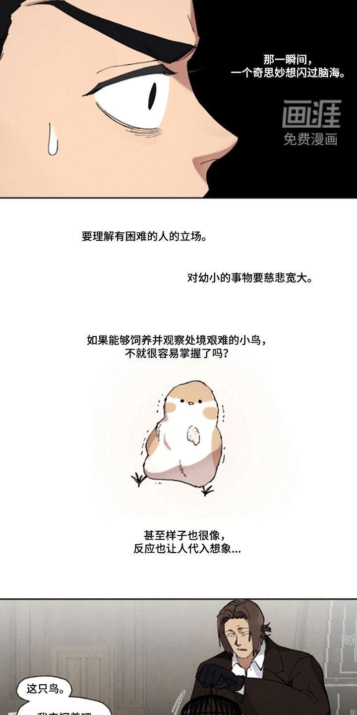 第51话13