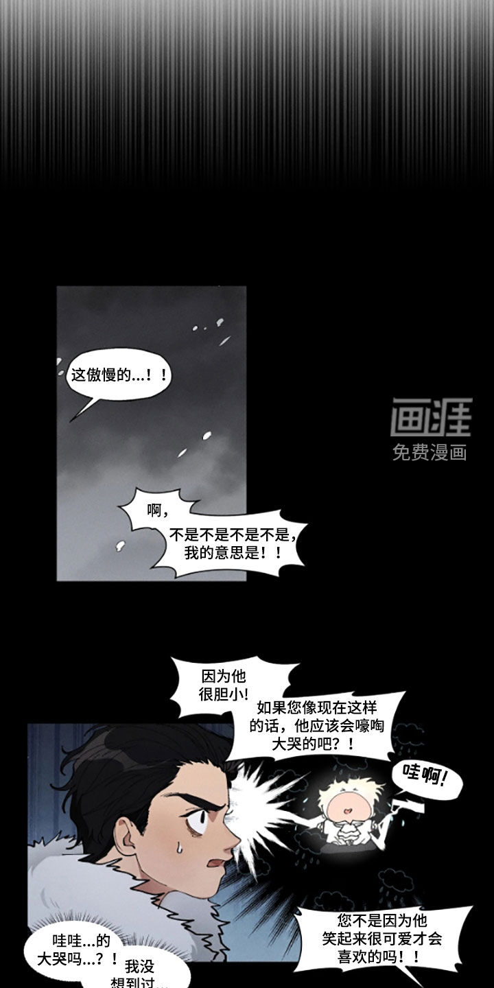 第50话12