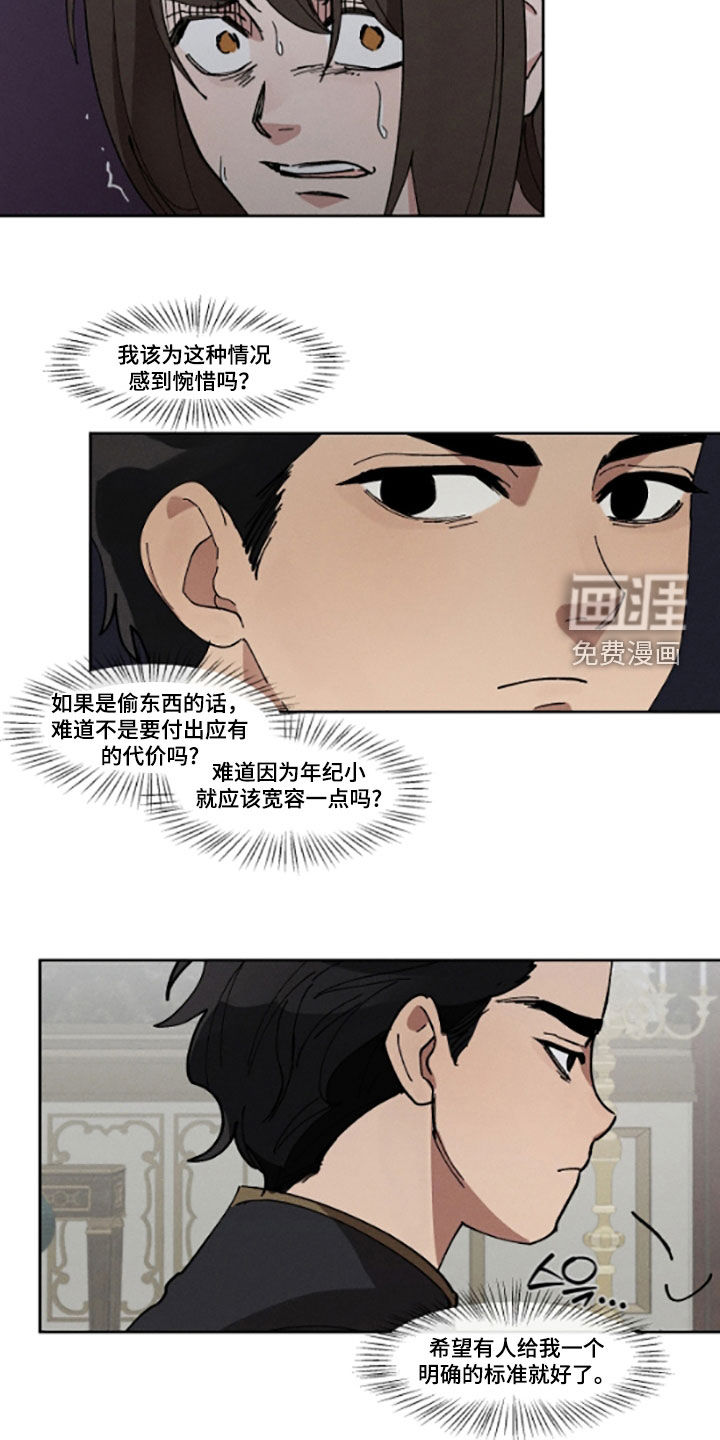 第50话18