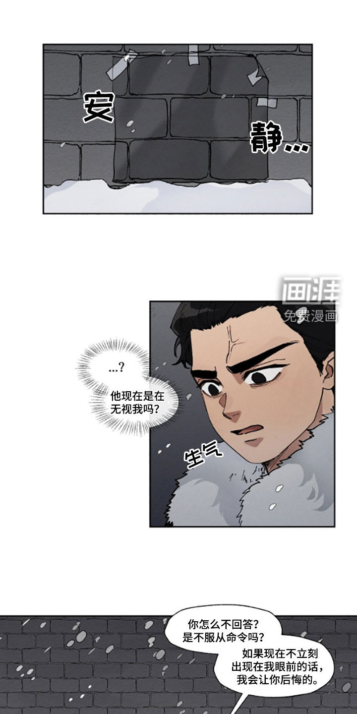 第50话7