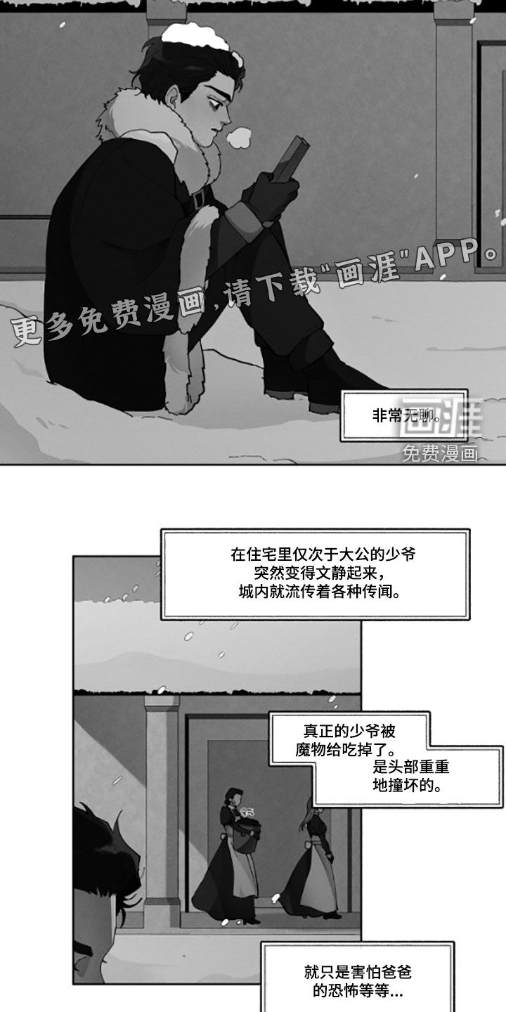 第50话2