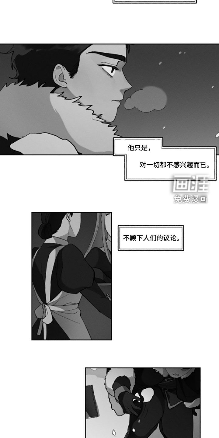 第50话3