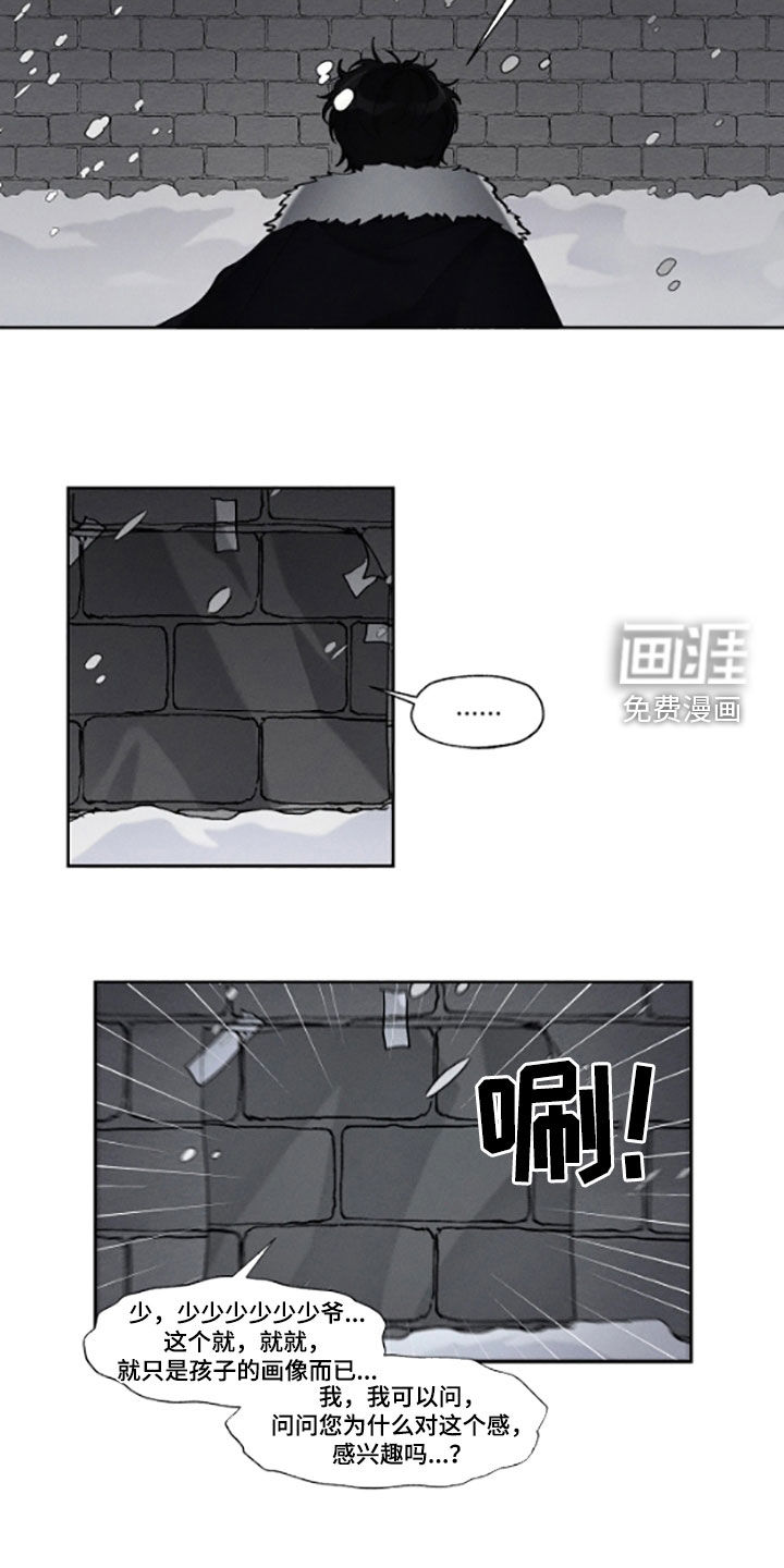 第50话8