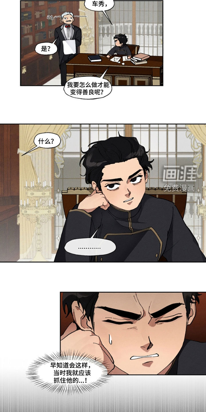 第50话11