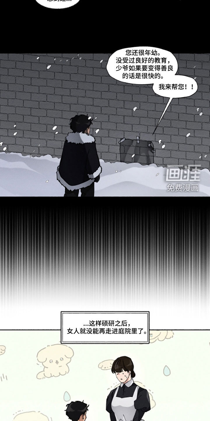 第50话13