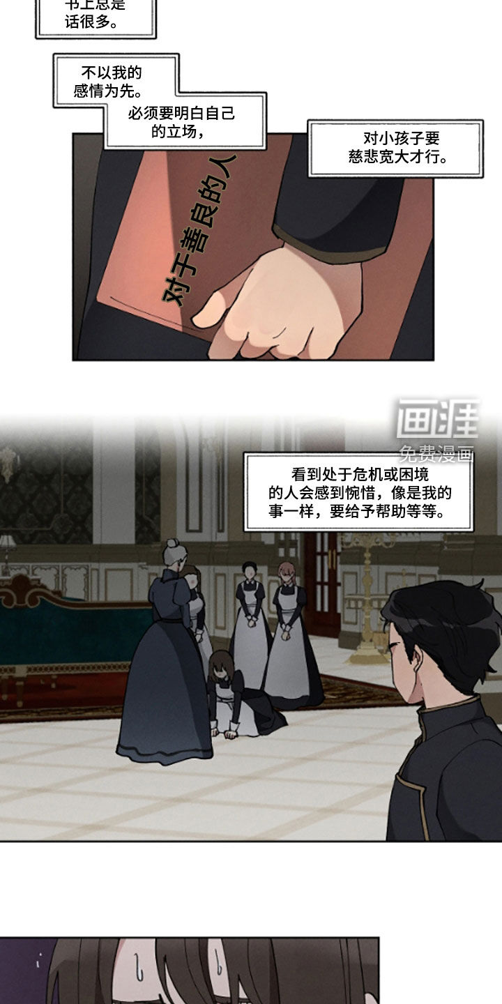 第50话17
