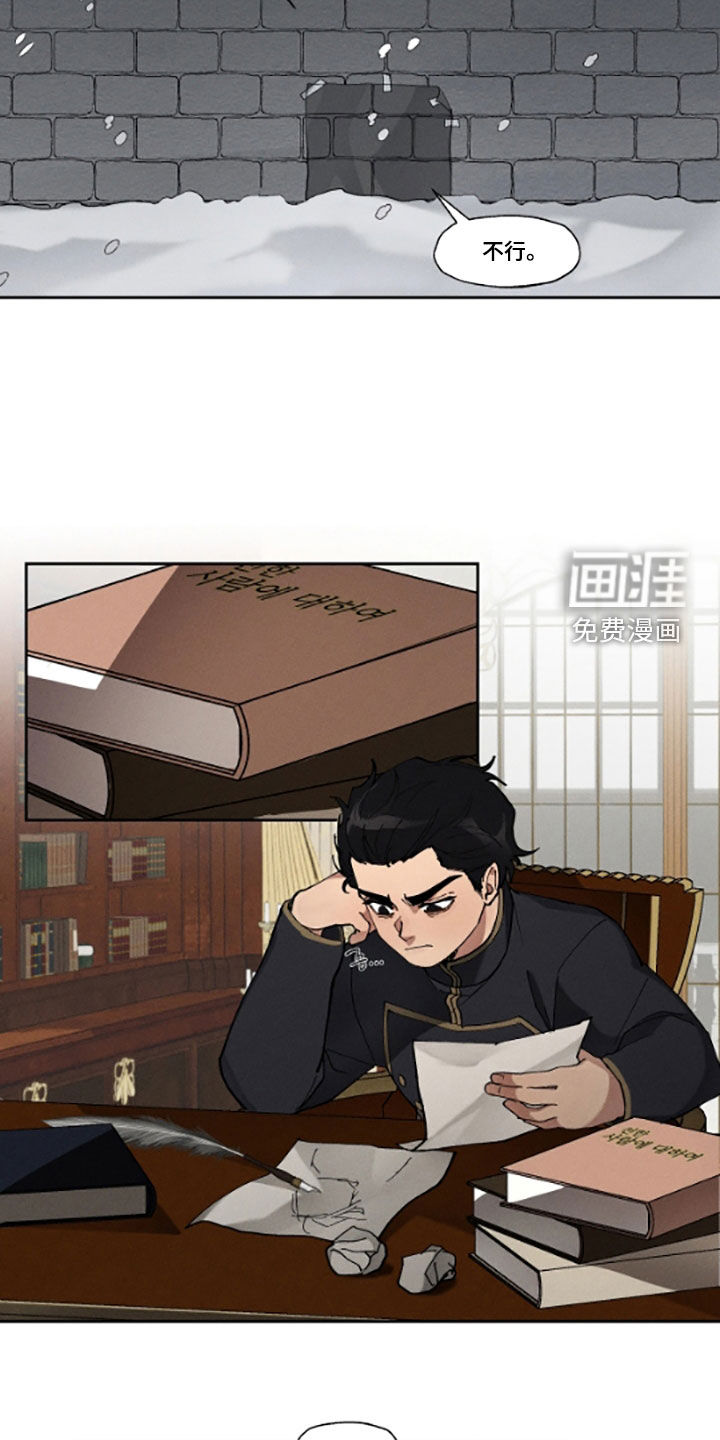 第50话10