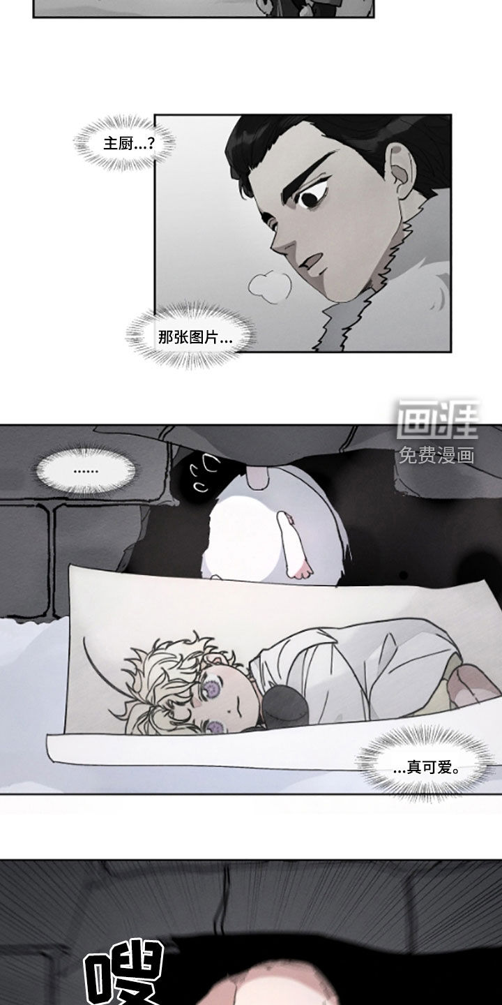 第50话5