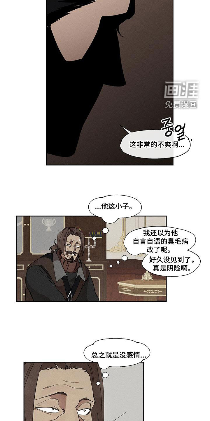 第49话3