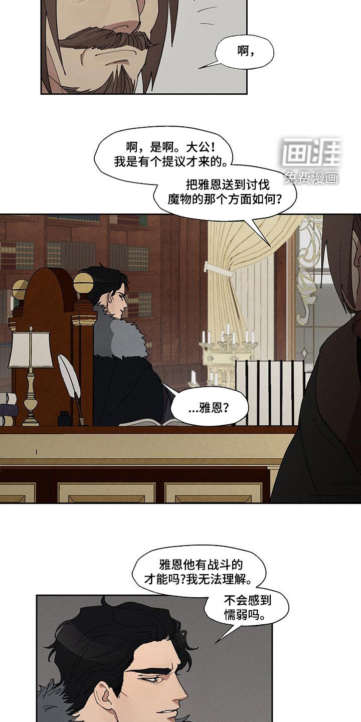第49话4