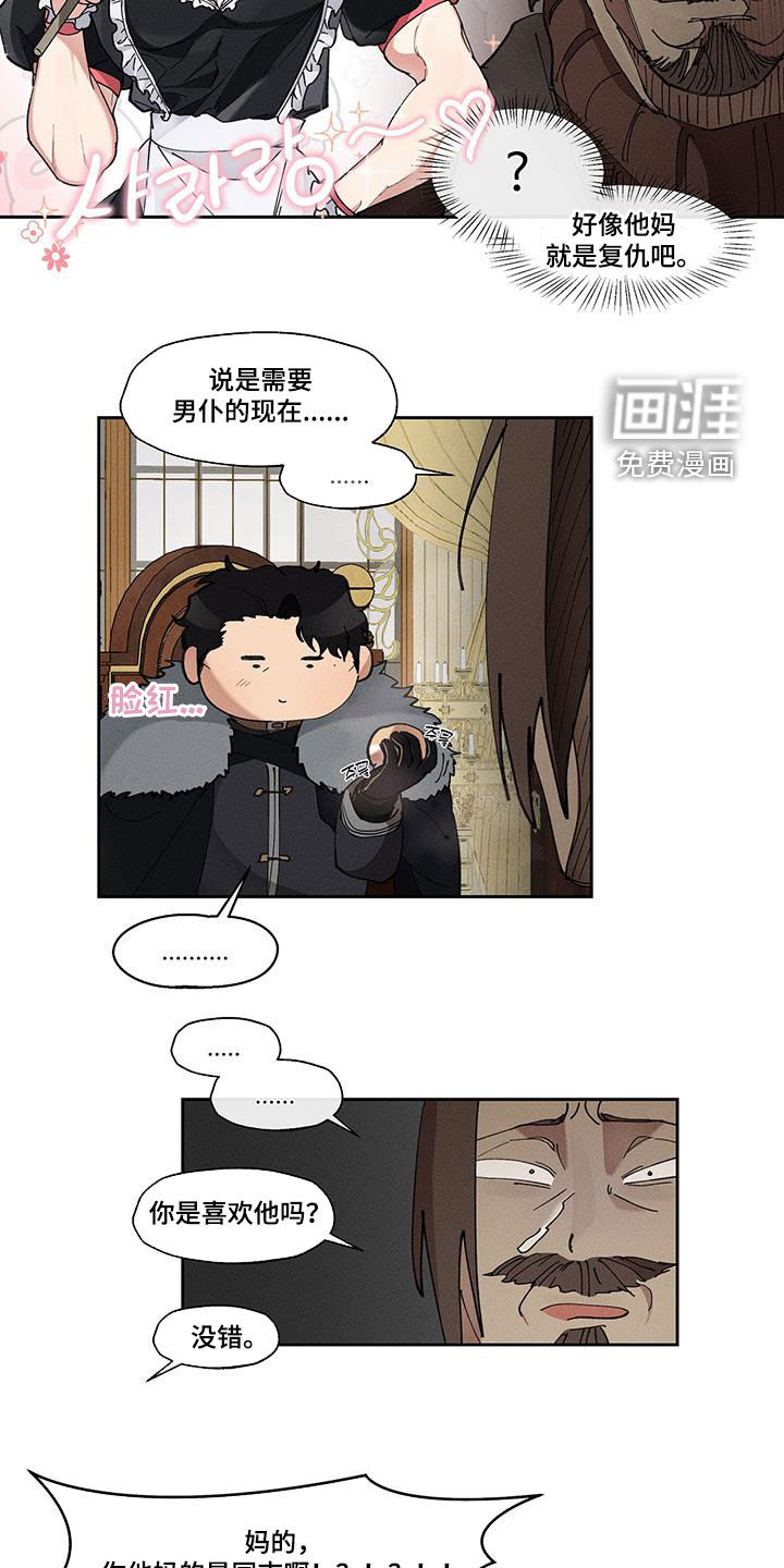 第49话9