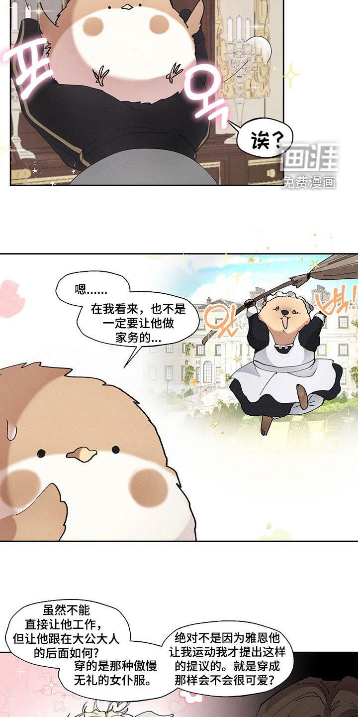 第49话7