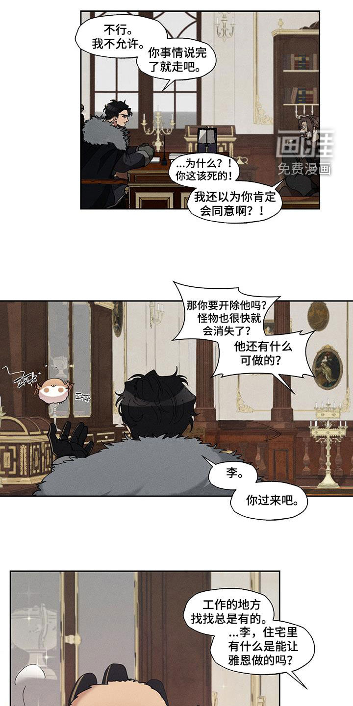 第49话6
