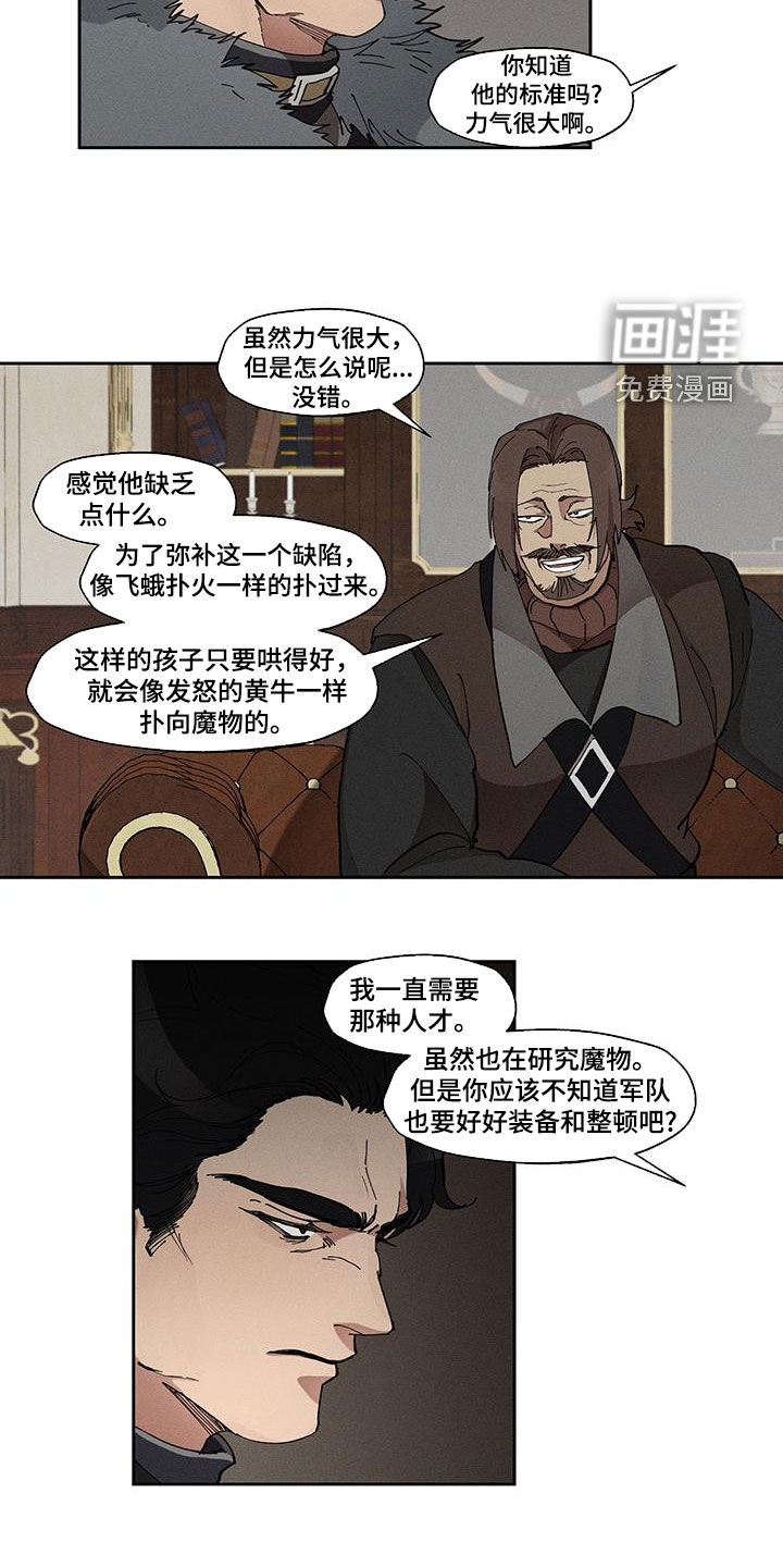 第49话5