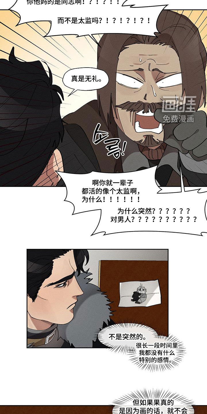 第49话10