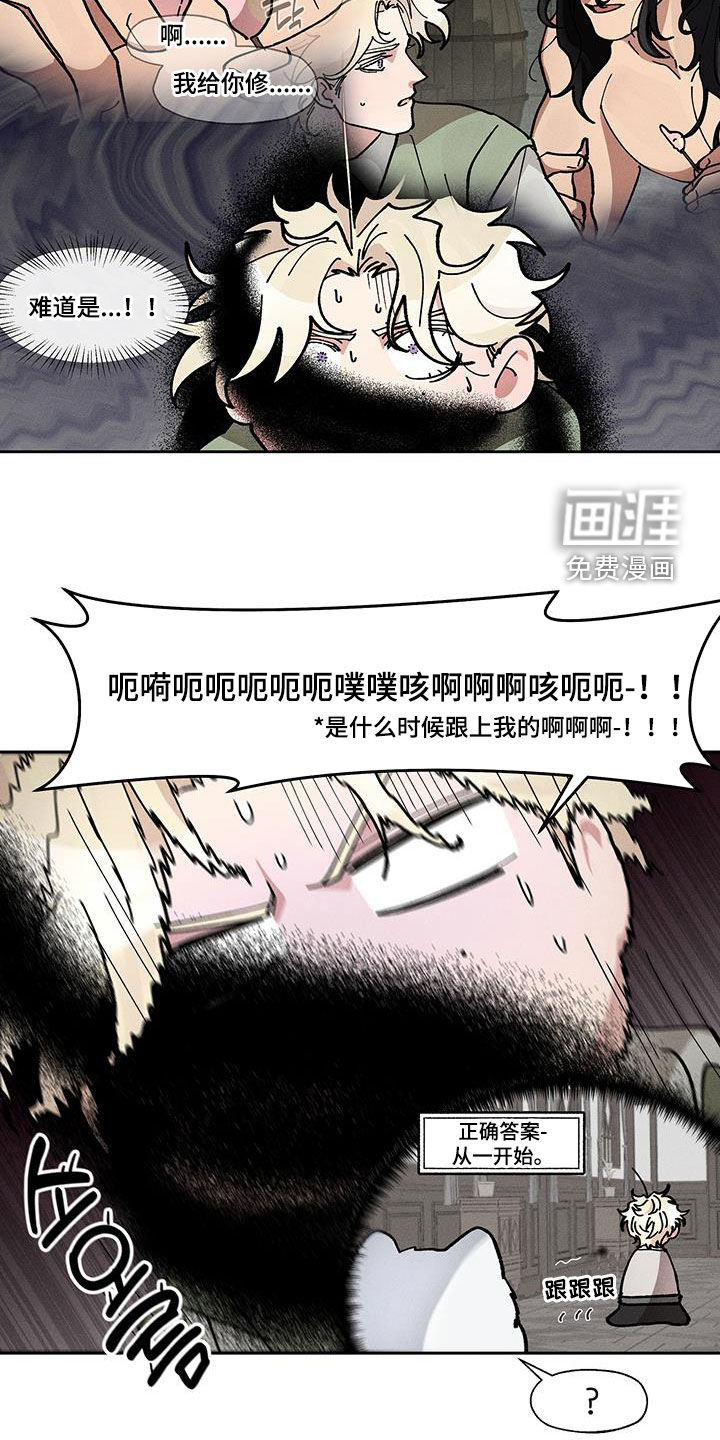 第48话5