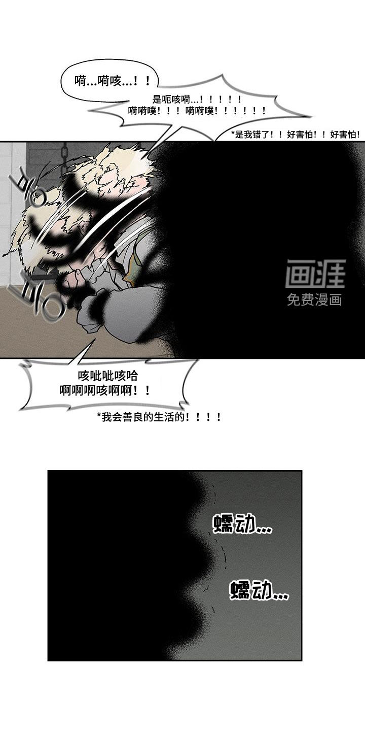 第48话6
