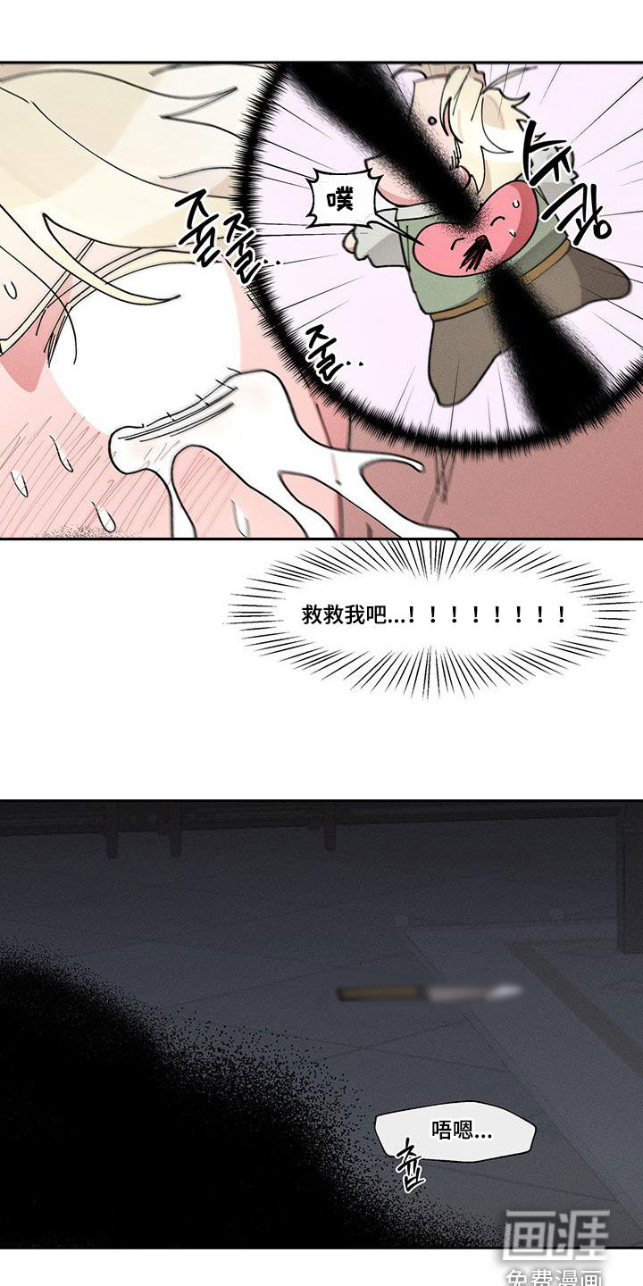 第48话8