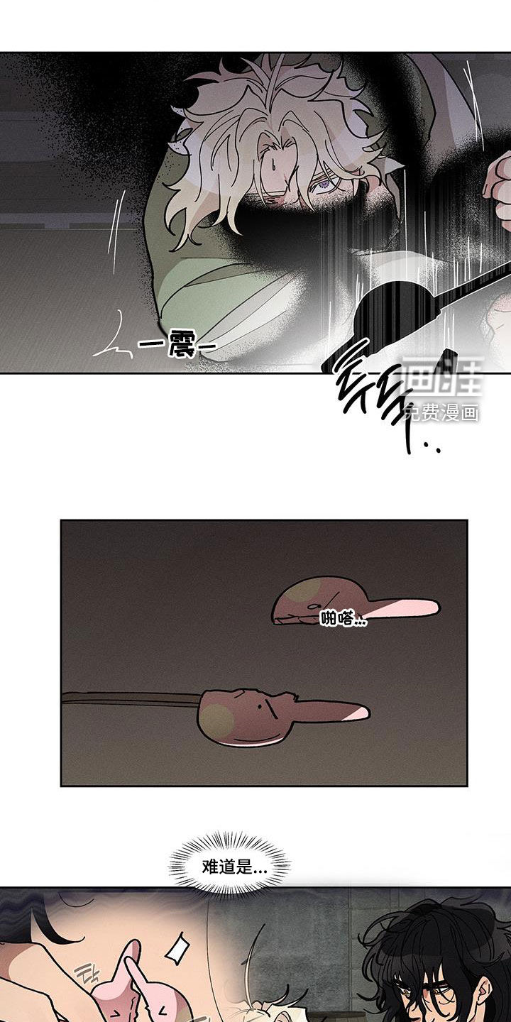 第48话4